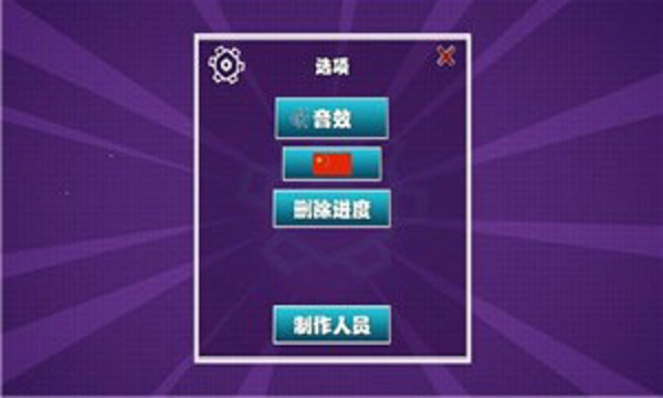 马库斯大冒险