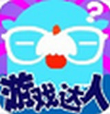 游戏达人 1.0 安卓版