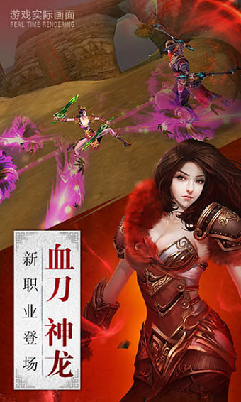 卧虎藏龙百度版