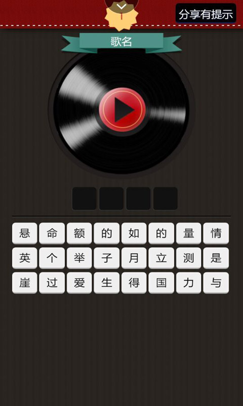 周导师专场 1.0 安卓版