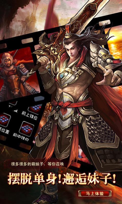 赤野雄烽 2.5 安卓版