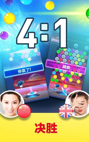 火星泡泡战无限钻石版