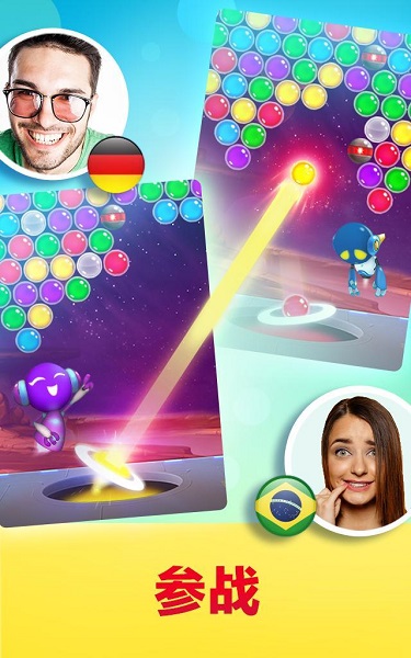 火星泡泡战无限钻石版