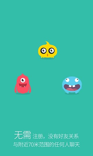 NearBy 1.0.3.0 安卓版