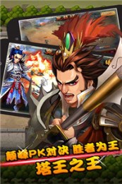 全民防狼 1.13 安卓版