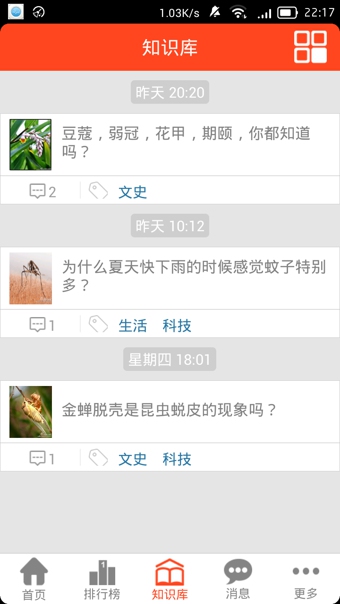 好好学霸