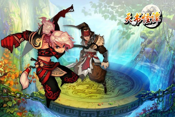 天书怪谭 13.10.18 安卓版