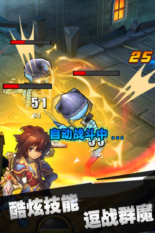 洛萨之锋九游版