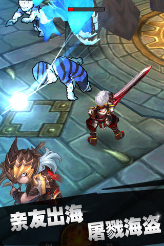 洛萨之锋九游版