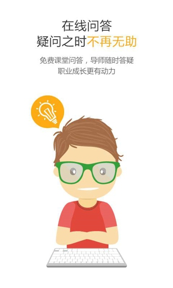 商刻app