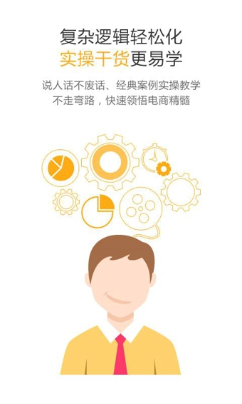 商刻app 3.1.0 安卓版