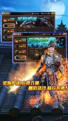 神影战歌九游版