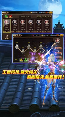 神影战歌九游版