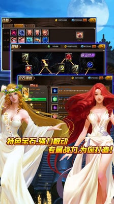 神影战歌九游版 14.341 安卓版