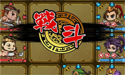 群雄召唤 2.0.0 安卓正式版