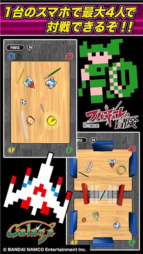 像素超级群星 1.0.1 安卓版