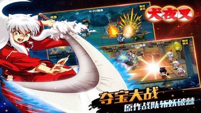 犬夜叉九游版 5.0.9.0 安卓版
