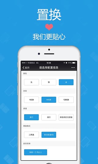 家电管家