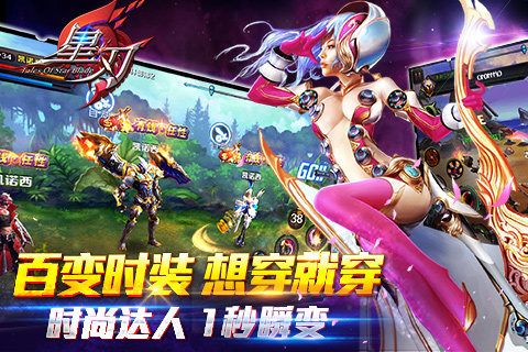 星刃360版 1.1.0.0 安卓版