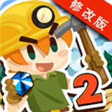口袋矿工2修改版 2.1.0.3 安卓版_无限内购