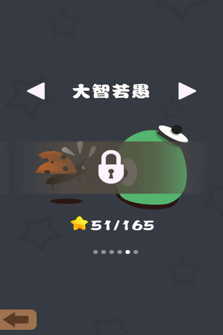 达尔迷棋 3.0 安卓版