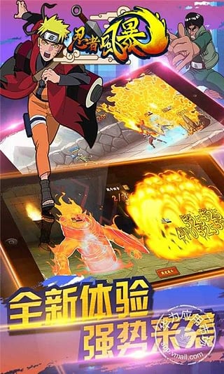忍者风暴九游版 2.07.060 安卓版