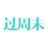 过周末客户端 1.0.2 安卓正式版