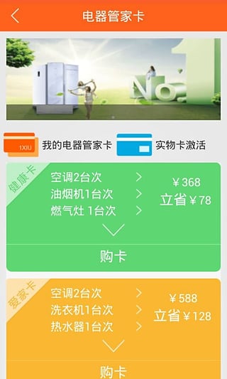 易修网