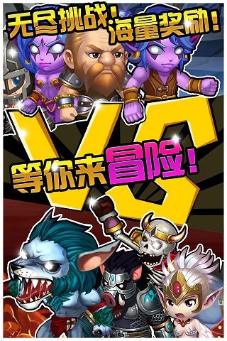 魔城黑暗英雄九游版