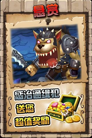 魔城黑暗英雄九游版 1.0 安卓版