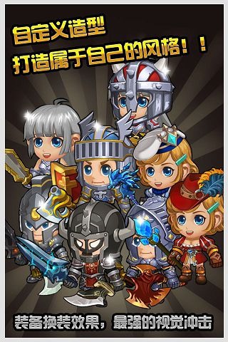 魔城黑暗英雄九游版