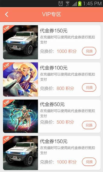 百度星玩家