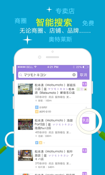 扫街 1.0.0 安卓版
