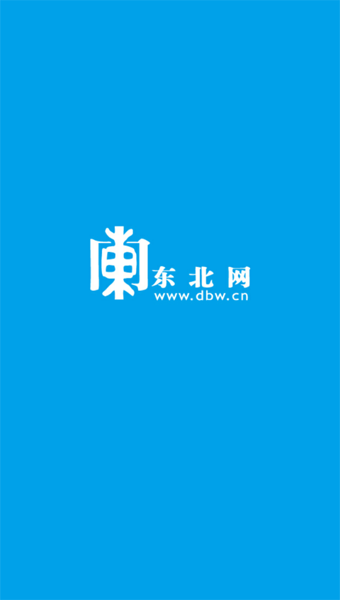 东北网