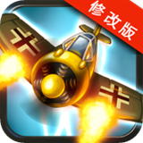 帝国神鹰破解版 1.3.8 安卓版_无限勋章