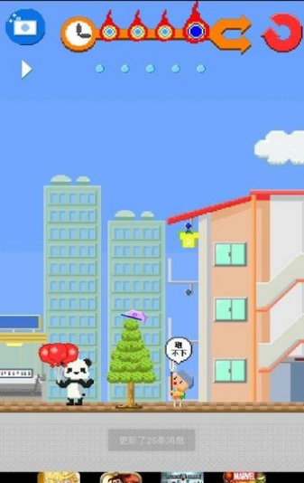 if命运的转折点汉化版