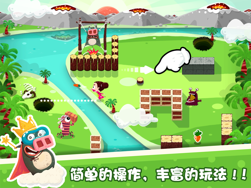 放了那只猪季节版