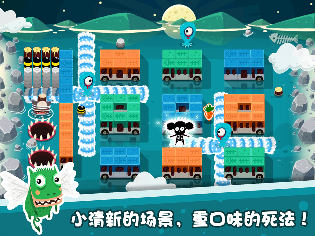 放了那只猪季节版 1.0.2 安卓版