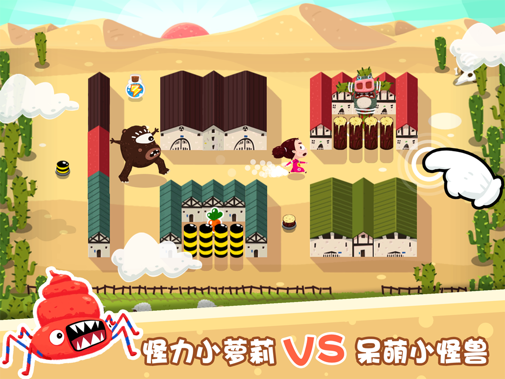 放了那只猪季节版