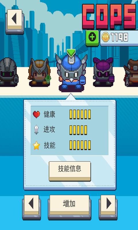 交换警察修改版 1.0 安卓无限复活