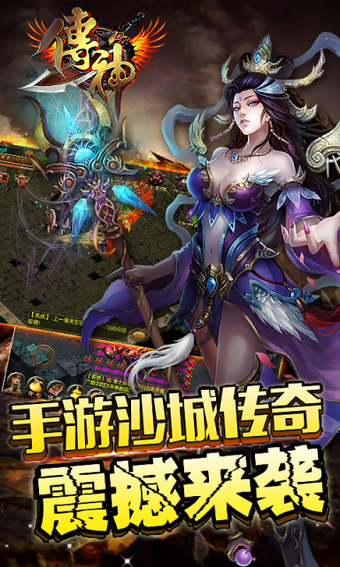 传神百度版 1.6.0 安卓版