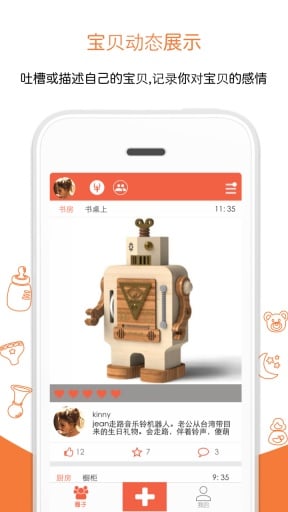 唯物主艺最新版