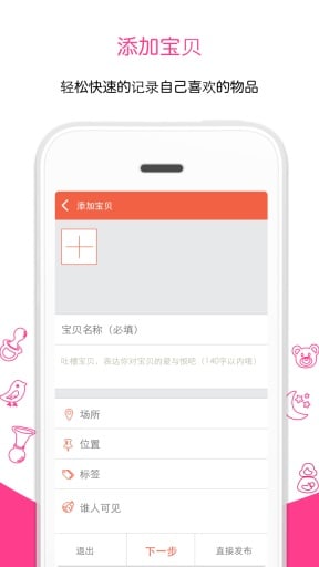 唯物主艺最新版 1.1 安卓版