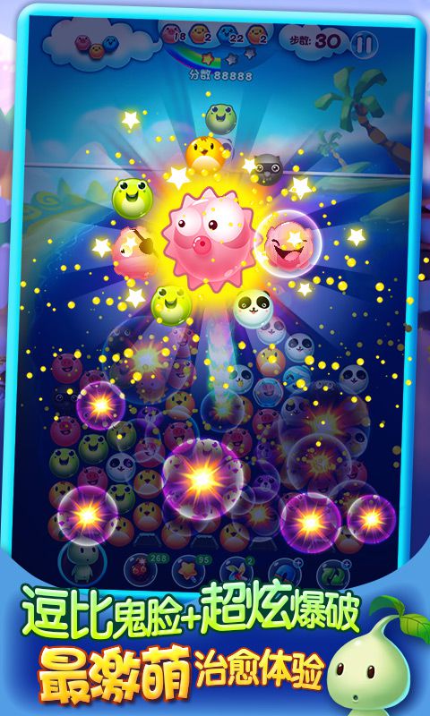 俄罗斯泡泡HD破解版