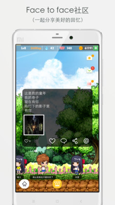 Will情侣必备app
