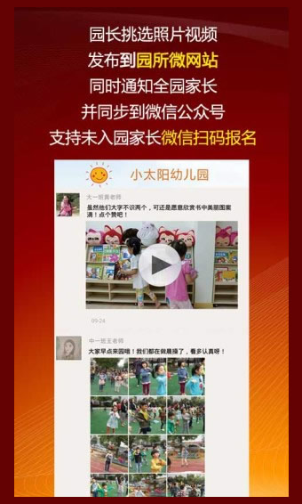 看娃娃app 3.3.8 安卓版