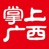 掌上广西 3.0.5 安卓版