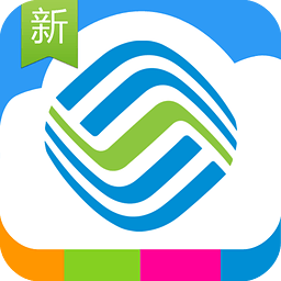 云南移动 3.1.0 安卓版