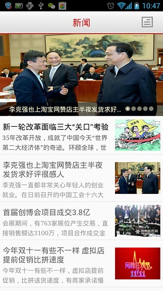 掌上贵州