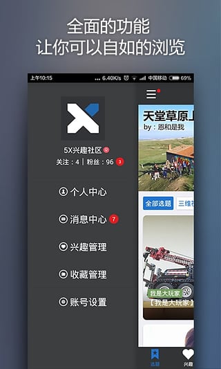 诗Shi最新官方客户端